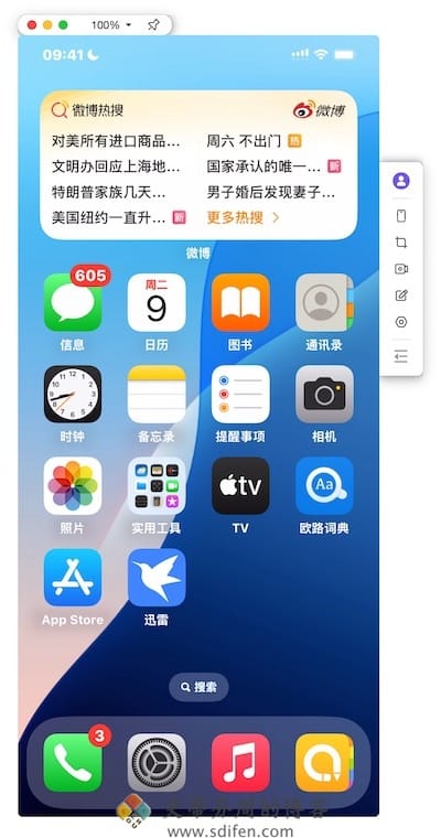 AnyMiro 主界面