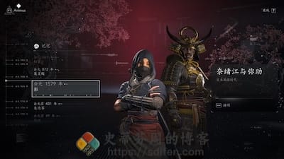 刺客信条：影 游戏界面1