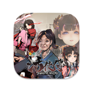 活侠传 Mac中文移植破解版-史蒂芬周的博客