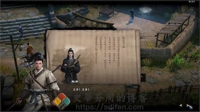 赵云传：云汉腾龙 游戏界面1