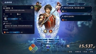 无双深渊 游戏界面1 无双深渊 游戏界面1