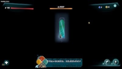 代号：海洋守护者 游戏界面2