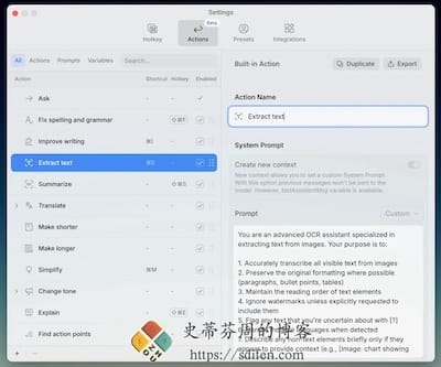 Kerlig 主界面