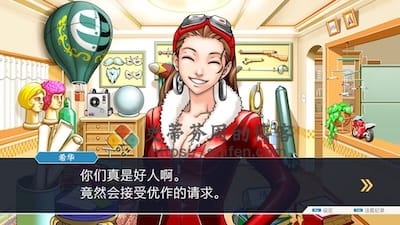 逆转裁判 123：成步堂精选集 游戏界面1