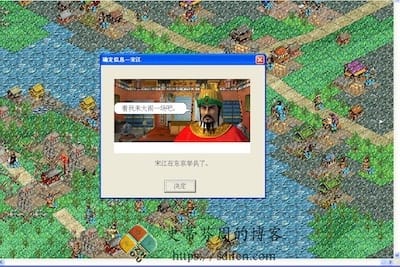 水浒传：天导108星 游戏界面1