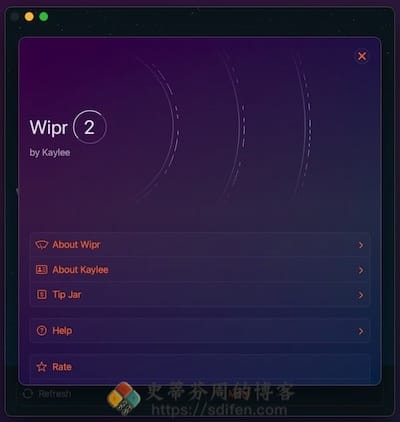 Wipr 主界面