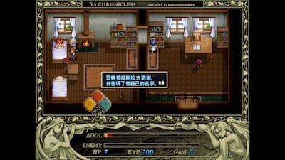 伊苏 1 & 2 编年史+ 游戏界面1
