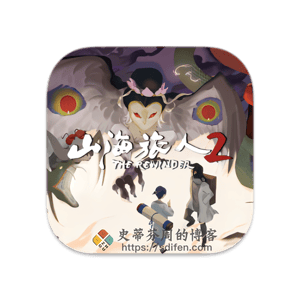 山海旅人 2 Mac中文破解版-史蒂芬周的博客