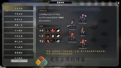 逸剑风云决：碧海仙踪 游戏界面2