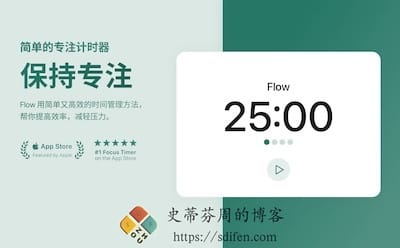 Flow 主界面