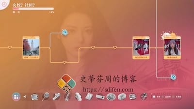 美女，请别影响我学习 游戏界面1