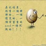 心誠則龗的头像-史蒂芬周的博客