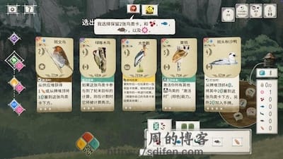 展翅翱翔 游戏界面1