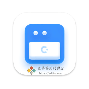 macOS 小助手 1.3.3 Mac中文版-史蒂芬周的博客