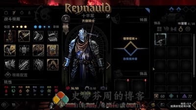 暗黑地牢 2 游戏界面2
