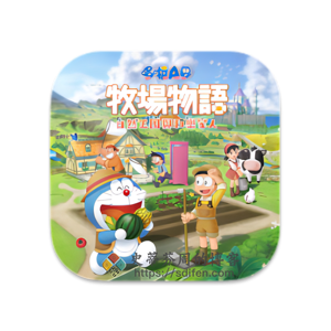 哆啦 A 梦 牧场物语：自然王国与和乐家人 中文破解版-SdifenGM