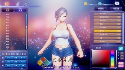 格斗天使 SE 游戏界面1