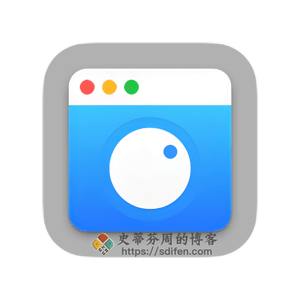 HazeOver 1.9.6 Mac中文破解版-史蒂芬周的博客