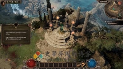 泰坦之旅 2 游戏界面1