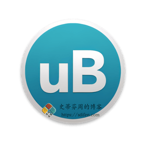 Ubar 4.2.3 Mac中文破解版-史蒂芬周的博客