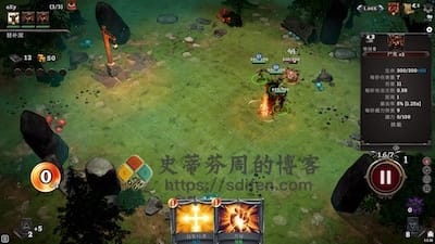 冥狱战术 游戏界面2
