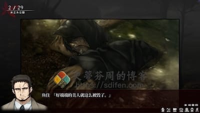 壳之少女：高清重制版 游戏界面2