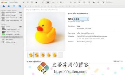 GarageSale 主界面