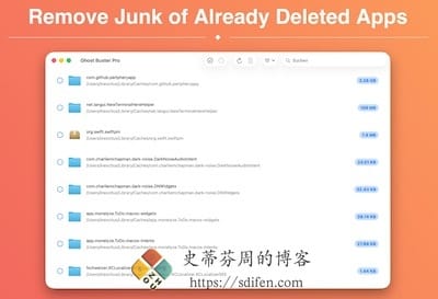 Ghost Buster Pro 主界面