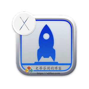 LaunchpadRestorePro 一键恢复Tahoe启动台-史蒂芬周的博客