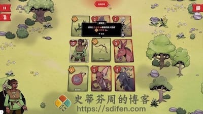 庇山奇谭 游戏界面1