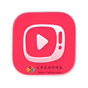 APTV 1.4.17 中文破解版-史蒂芬周的博客