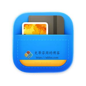 Unclutter 2.2.16 Mac中文破解版-史蒂芬周的博客