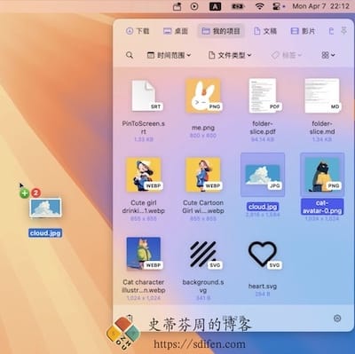 Folder Slice 主界面 Folder Slice 主界面