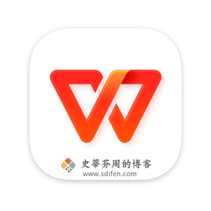 WPS Office 12.1.25205 Mac中文版 WPS Office 12.1.25205 Mac中文版