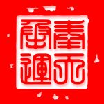 TTT的头像-史蒂芬周的博客