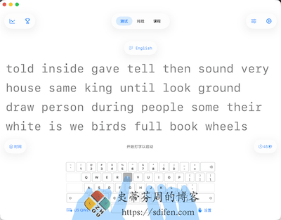 ClickClack 主界面