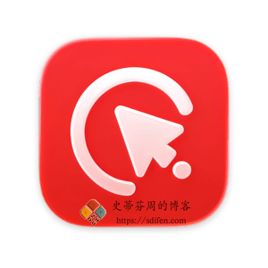 右键助手专业版 4.3.2 Mac中文破解版-史蒂芬周的博客