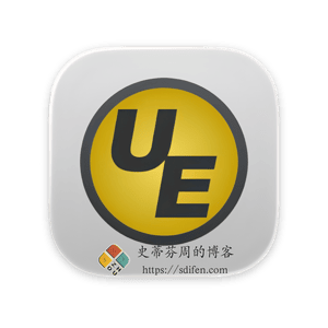 UltraEdit 23.0.0.25 Mac中文破解版-史蒂芬周的博客