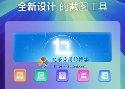 1Capture 主界面