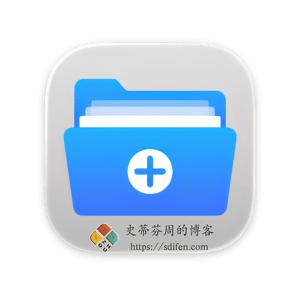 Easy New File 6.0 Mac中文破解版-史蒂芬周的博客