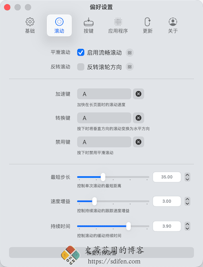 Mos 主界面