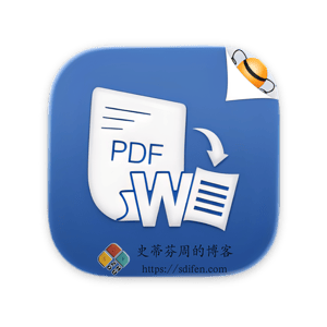 PDF to Word 10.2.2 Mac中文破解版-史蒂芬周的博客