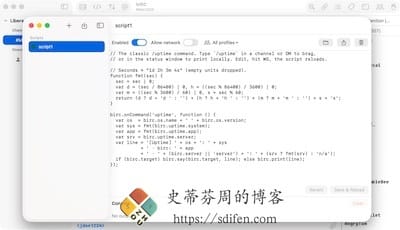 bIRC 主界面