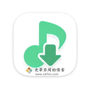 洛雪音乐助手 2.12.6 Mac中文版-史蒂芬周的博客