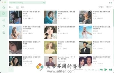 洛雪音乐助手 主界面 洛雪音乐助手 主界面