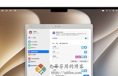 macOS 27 Golden Gate 主界面1 macOS 27 Golden Gate 主界面1