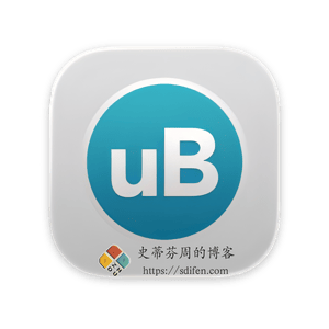 Ubar 4.2.4 Mac中文破解版-史蒂芬周的博客